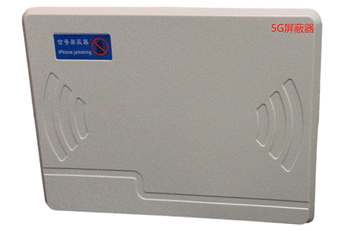铜梁经济型移动通信干扰器7路