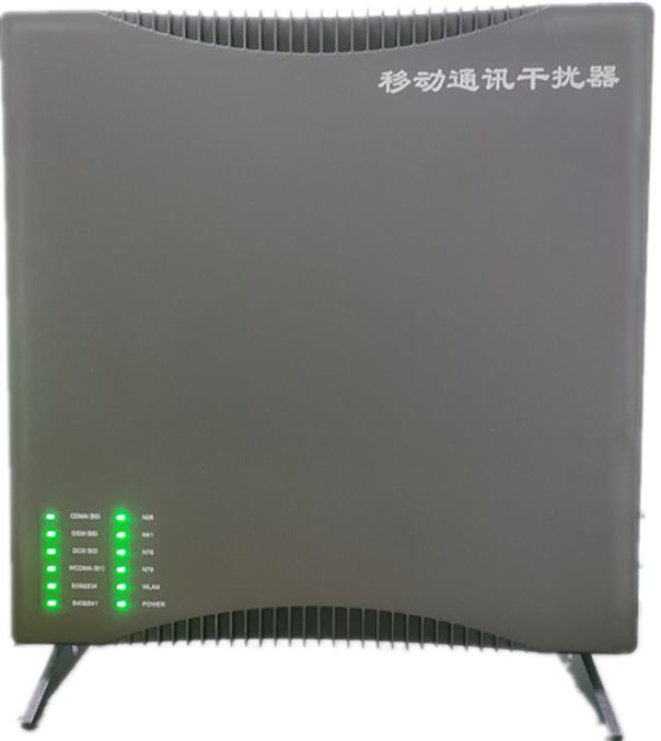 铜梁信令级放装型数字移动通信干扰器