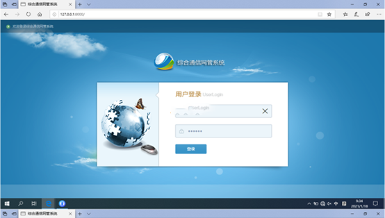  铜梁无线通信对讲调度网管系统