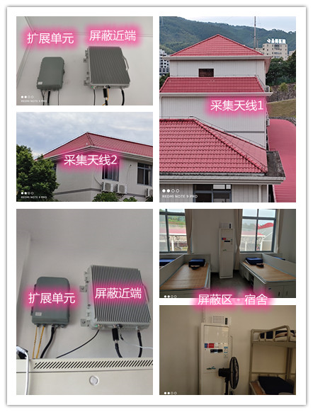 铜梁某武警部队宿舍屏蔽案例（数字信令级）